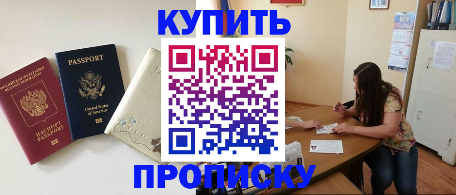 форма 3 в Великих Луках